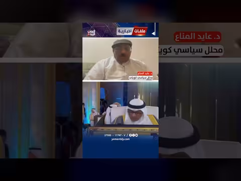 د. عايد المناع: هرمز والوجود الأمريكي