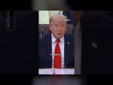 ترمب: اتفاق جديد يمنع إيران من السلاح النووي