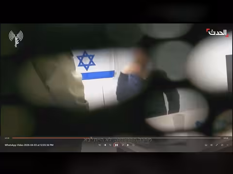 الجيش الإسرائيلي يحقق مع عناصر من قوة الرضوان