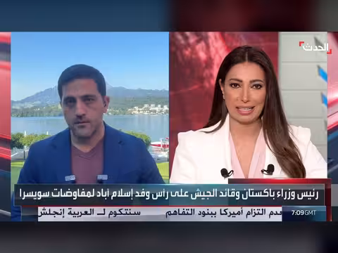 بدء المفاوضات بين أميركا وإيران في سويسرا