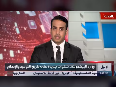 ترمب يؤكد هزيمة إيران و9 قتلى في انفجار دمشق