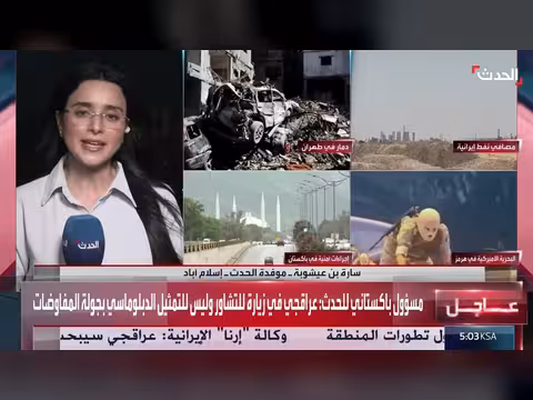 وزير خارجية إيران يزور إسلام آباد للتشاور