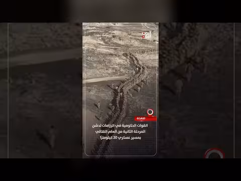 القوات الحكومية في الرزامات تدشن المرحلة الثانية من العام القتالي