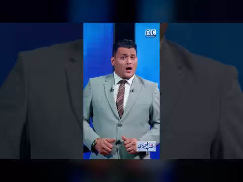 غدر الأمس.. قمع اليوم.. رهانٌ خاسر