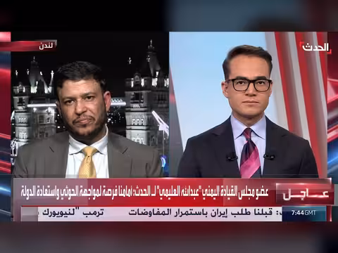 الحوثيون يهدفون إلى السيطرة على الناقل اليمني الوطني
