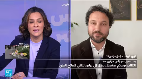 بوعلام صنصال يصل برلين للعلاج بعد عفو جزائري بوساطة ألمانية