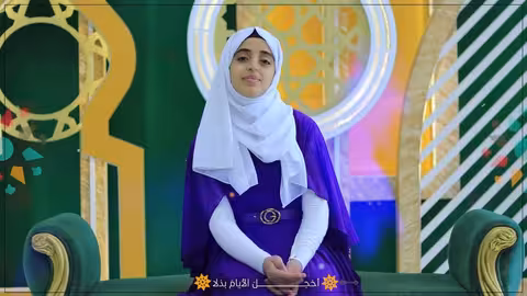 أنشودة ملاك فتحي الجديدة - رحمةُ الرحمن - Rahmato Al Rahman