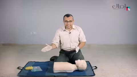 الإسعافات الأولية - إنعاش القلب والرئتين للأطفال