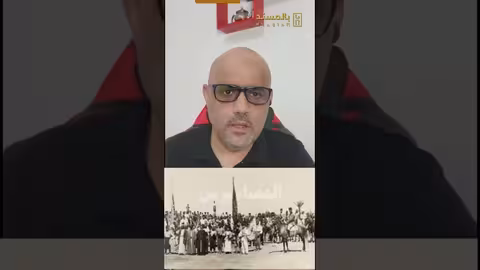 *من جرائم المتورد... يحيى حميد الدين*#بالمسند #في_دقيقة