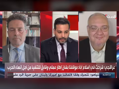 باحث: إيران ليس لها حق السيطرة على مضيق هرمز