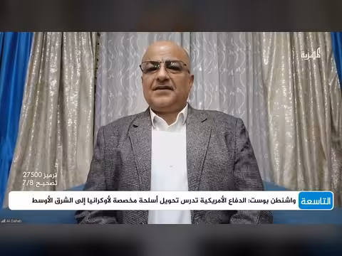 د. علي الذهب: دول الخليج لن تلجأ لحرب مع إيران