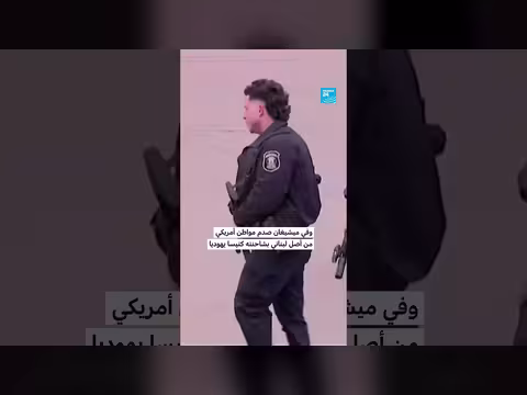 هجوم على كنيس يهودي وجامعة في الولايات المتحدة