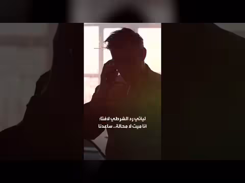 تفاصيل مكالمات الموساد لتهديد قادة إيرانيين