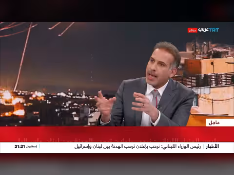 تطورات لبنان وتأثيرها على مفاوضات واشنطن وطهران