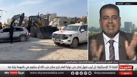 تصعيد إسرائيلي: مهلة لنزع سلاح حماس وحزب الله وتهديد بالحرب