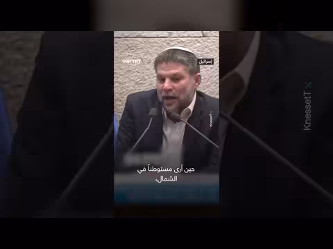 سموتريتش يدعو إلى استيطان مليون مستوطن في الضفة الغربية