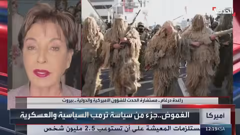 ترمب يفضل الحل الدبلوماسي مع إيران