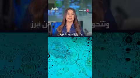 منظمة الصحة العالمية تحذر من انتشار مقاومة المضادات الحيوية