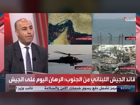 باحث: 3 شروط لاستقرار الشرق الأوسط