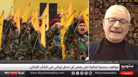 سجال بين وزيري خارجية لبنان وإيران حول حزب الله