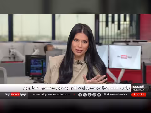 تحليل رسائل ترامب الأخيرة تجاه إيران