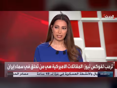 ضربات أميركية محتملة ضد إيران