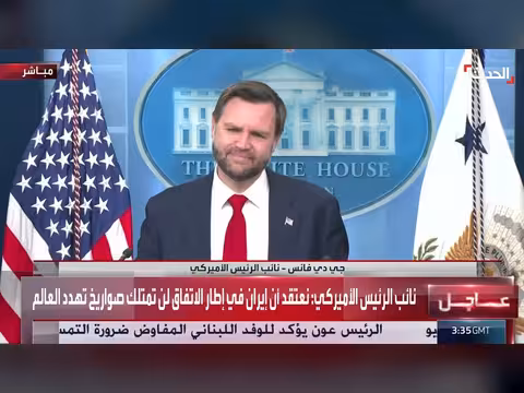 نائب الرئيس الأميركي: نرغب في علاقة أفضل مع إيران