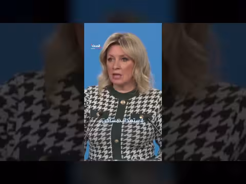 روسيا تدافع عن منشأة نووية إيرانية وتحذر إسرائيل