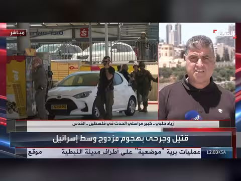 تمشيط أمني بمحيط موقع الهجوم في كوخاف يائير