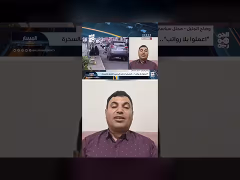 وضاح الجليل: مليشيا الحوثي تمارس شغل العصابات