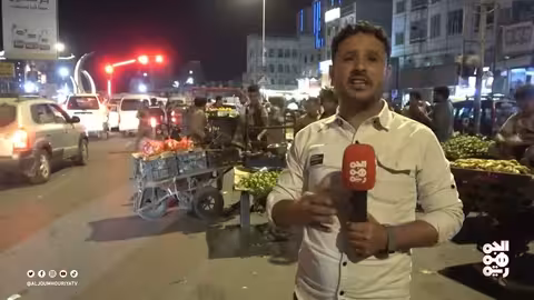 عدن تستعيد نشاطها التجاري ليلاً بعد رفع حظر التجوال