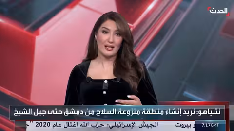 نتنياهو يصر على منطقة عازلة بسوريا وبريطانيا تحدد قواعد التجارة