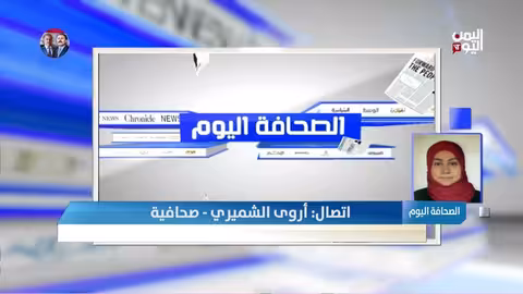 أروى الشميري تشرح اختطافها من قبل أمن تعز