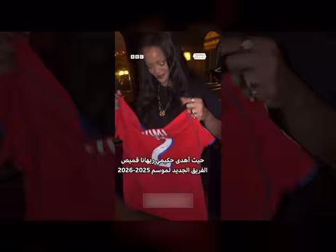 حكيمي يهدي ريهانا قميص باريس سان جيرمان