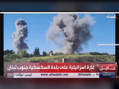 غارة إسرائيلية على بلدة السكسكية جنوبي لبنان