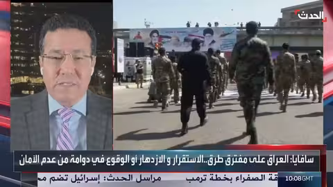 ضغوط أمريكية على العراق لحصر السلاح وسط مخاوف من تصعيد إقليمي