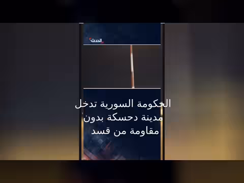 أصوات انفجارات في محيط مطار بغداد الدولي