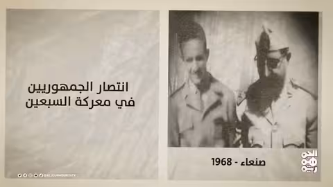 ذاكرة اليمن: حملة البرتغاليين على عدن وذكرى تاريخية يمنية