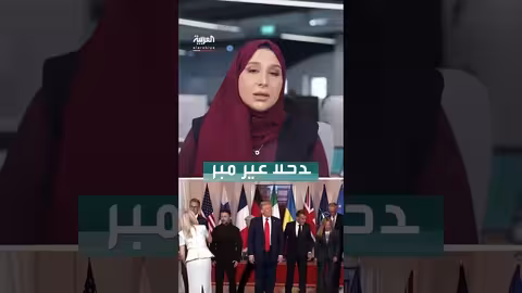 مخاوف أوروبية من استبدال الأمم المتحدة بنظام مجلس السلام