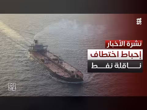 حوادث القرصنة تتصاعد قبالة سقطرى