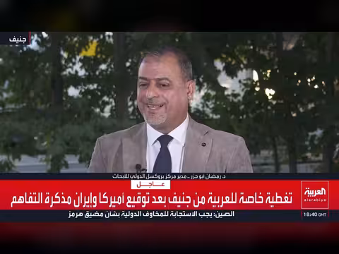 تفاصيل خطيرة في الاتفاق بين إيران وأميركا