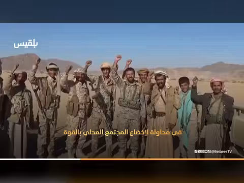 الجوف على فوهة بركان