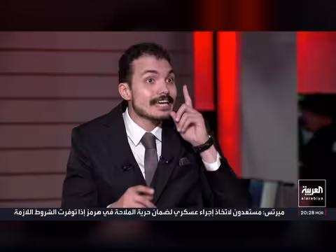 كيف تستفيد شركات الطاقة الأميركية من أزمة هرمز؟