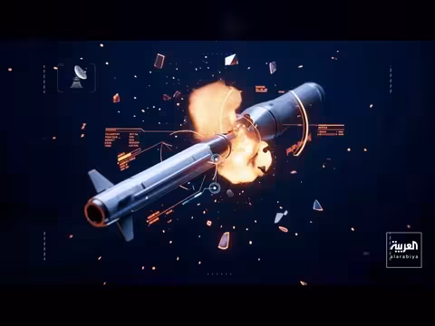 مقارنة بين أسلحة واشنطن وطهران في حرب ال40 يوماً