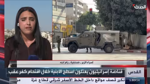 اقتحام الجيش الإسرائيلي للمغير وإصابات بين الفلسطينيين