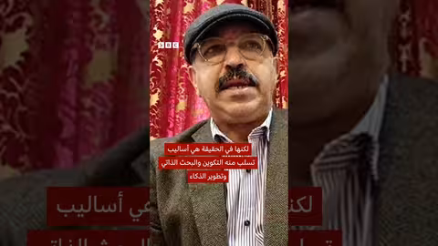 المغرب: دعوات للحد من وصول الأطفال إلى مواقع التواصل الاجتماعي