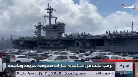 ترمب يخطط لقرارات غامضة تجاه إيران