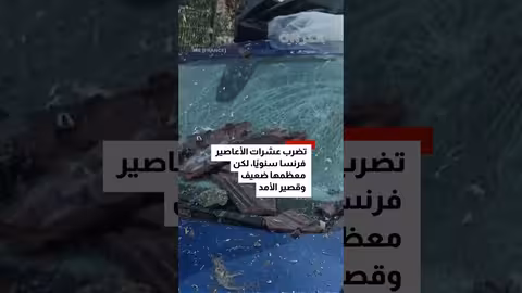 إعصار مدمر يضرب باريس: سقوط رافعات وأضرار واسعة