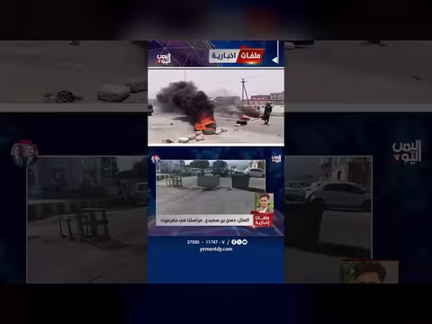 تحسن نسبي للكهرباء في حضرموت