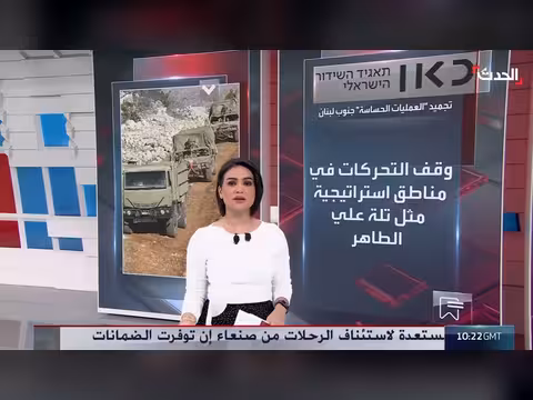 ضغوط أميركية قبل مفاوضات روما.. إسرائيل تجمّد العمليات الحساسة في لبنان